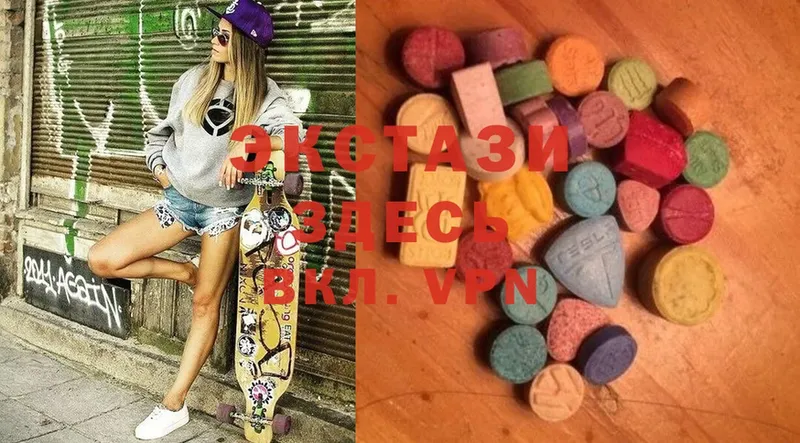 Ecstasy 99%  ссылка на мегу рабочий сайт  Избербаш 