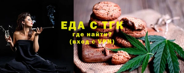 альфа пвп VHQ Баксан