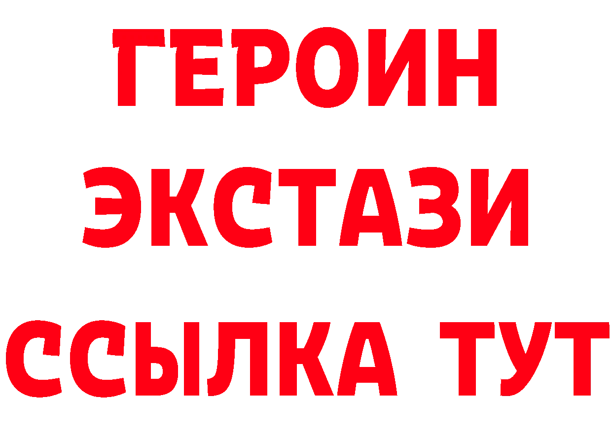 АМФ 98% зеркало площадка гидра Избербаш