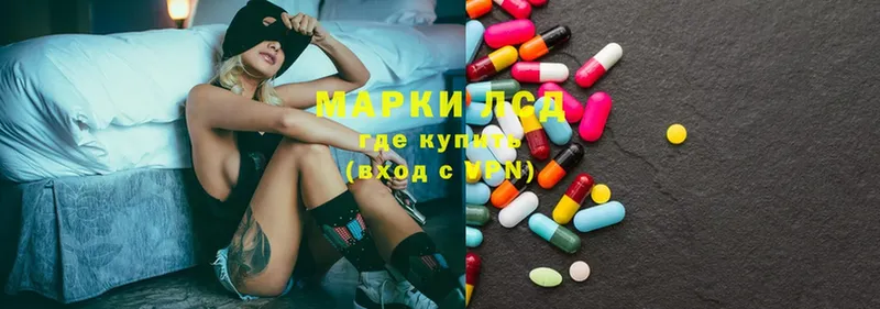 дарнет шоп  Избербаш  мега ссылка  ЛСД экстази ecstasy 