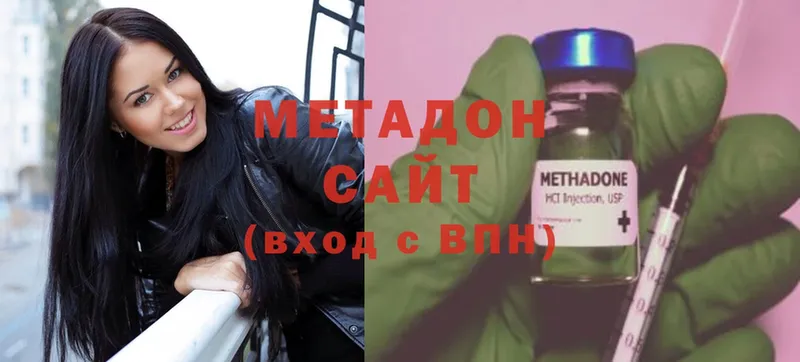 Метадон VHQ Избербаш