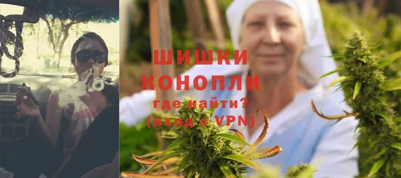 Конопля White Widow  Избербаш 